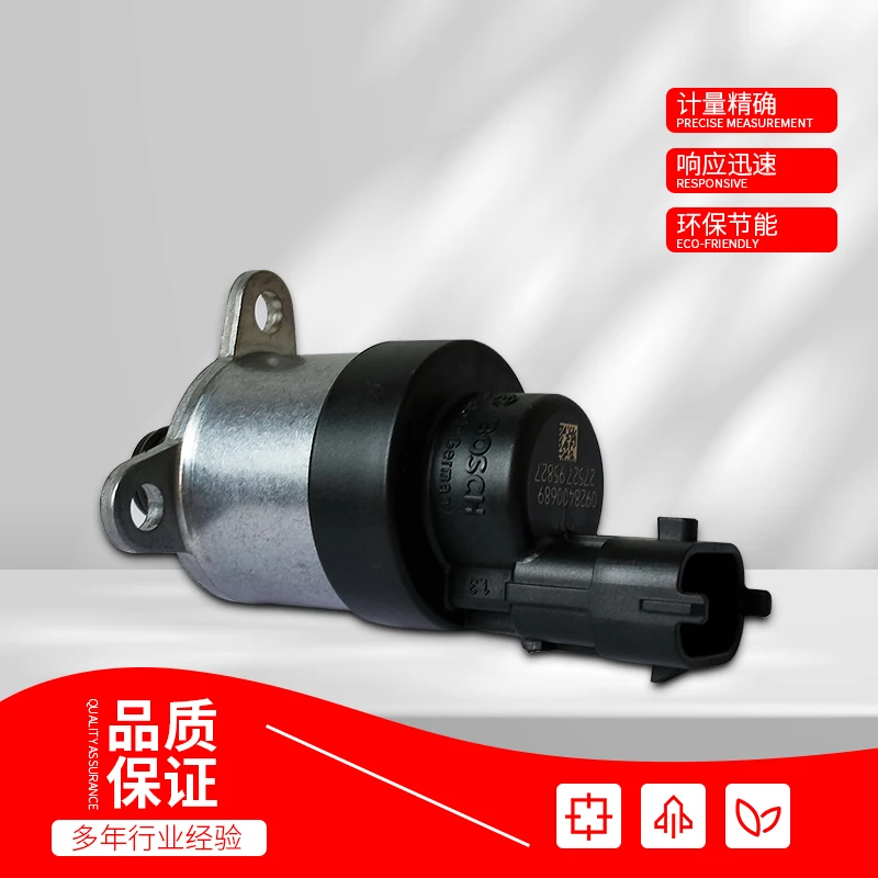 China bus Engine Parts 0928400689-0CC fuel pump metering valve for YUCHAI G2100-1111-61-A38 kinglong ankai higer bus accessories