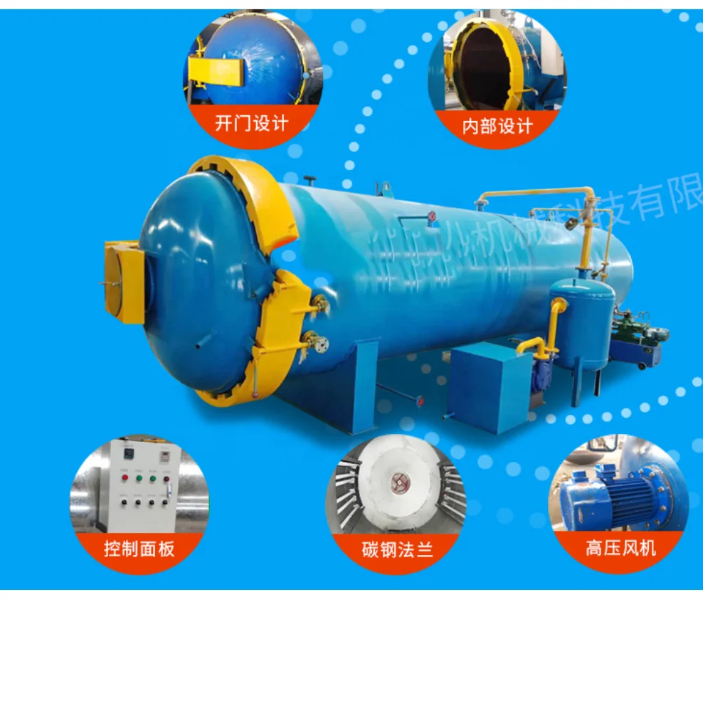 wood vacuum autoclave wood treatment tank wood treatment vessels vacuum kiln dryer