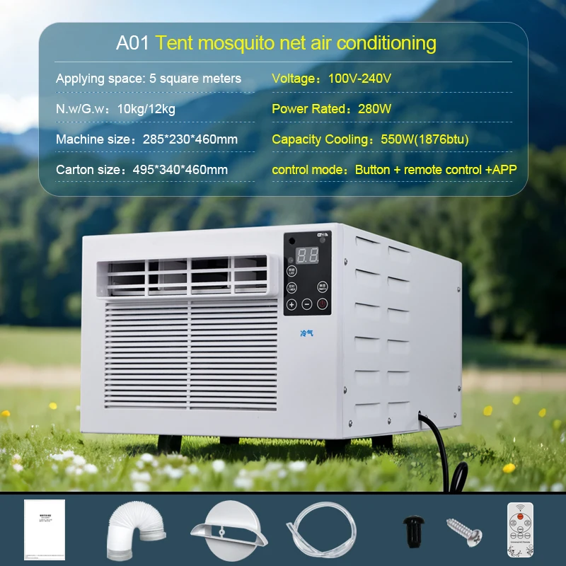 Комаров кондиционер 110v/220v окно Кондиционер Портативный номер
