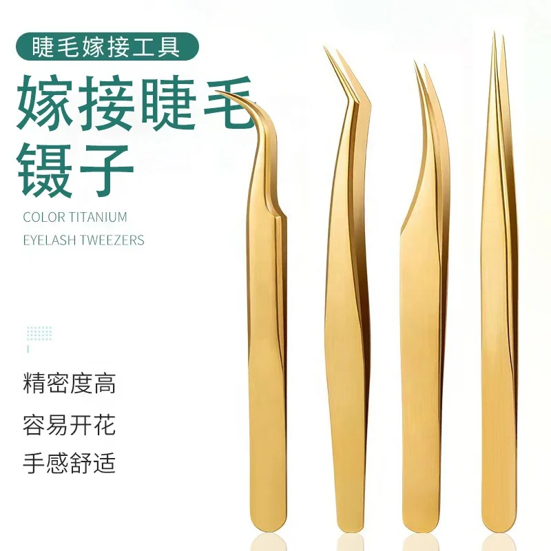 Stainless Steel False Eyelashes Tweezers Grafting High Precision Eyelashes Tweezers Tool