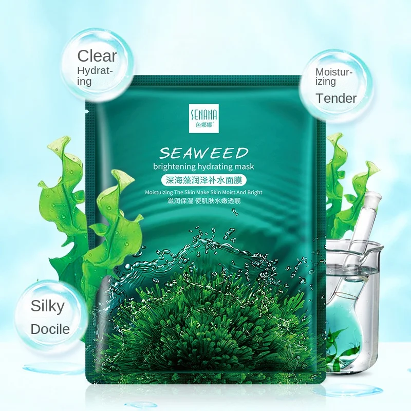 Private Label Cosmetics Whitening Moisturizing Beauty Mask Natural Organic Fruit Aloe Vera Mask