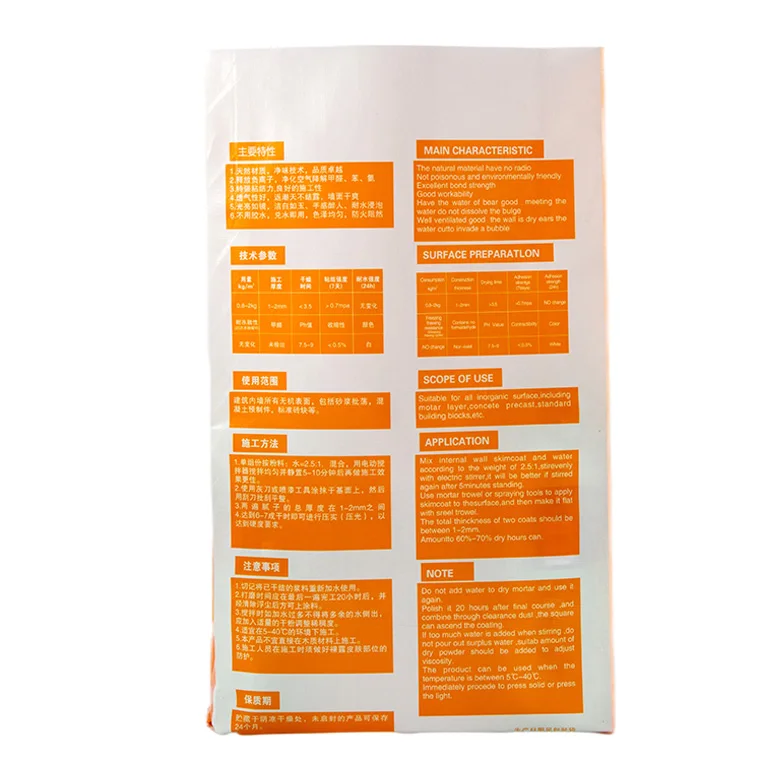 Factory Bopp Plastic 25kg PP Bag for Fertilizer Feed Flour-Dimensions for Agriculture Use