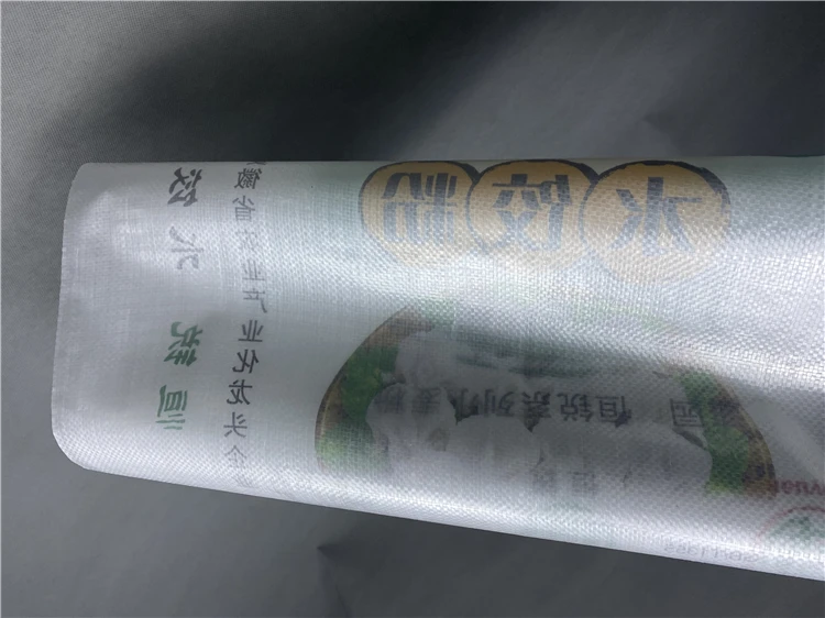 Factory price polypropylene woven sack used for packing wheat flour raw material pp woven bags