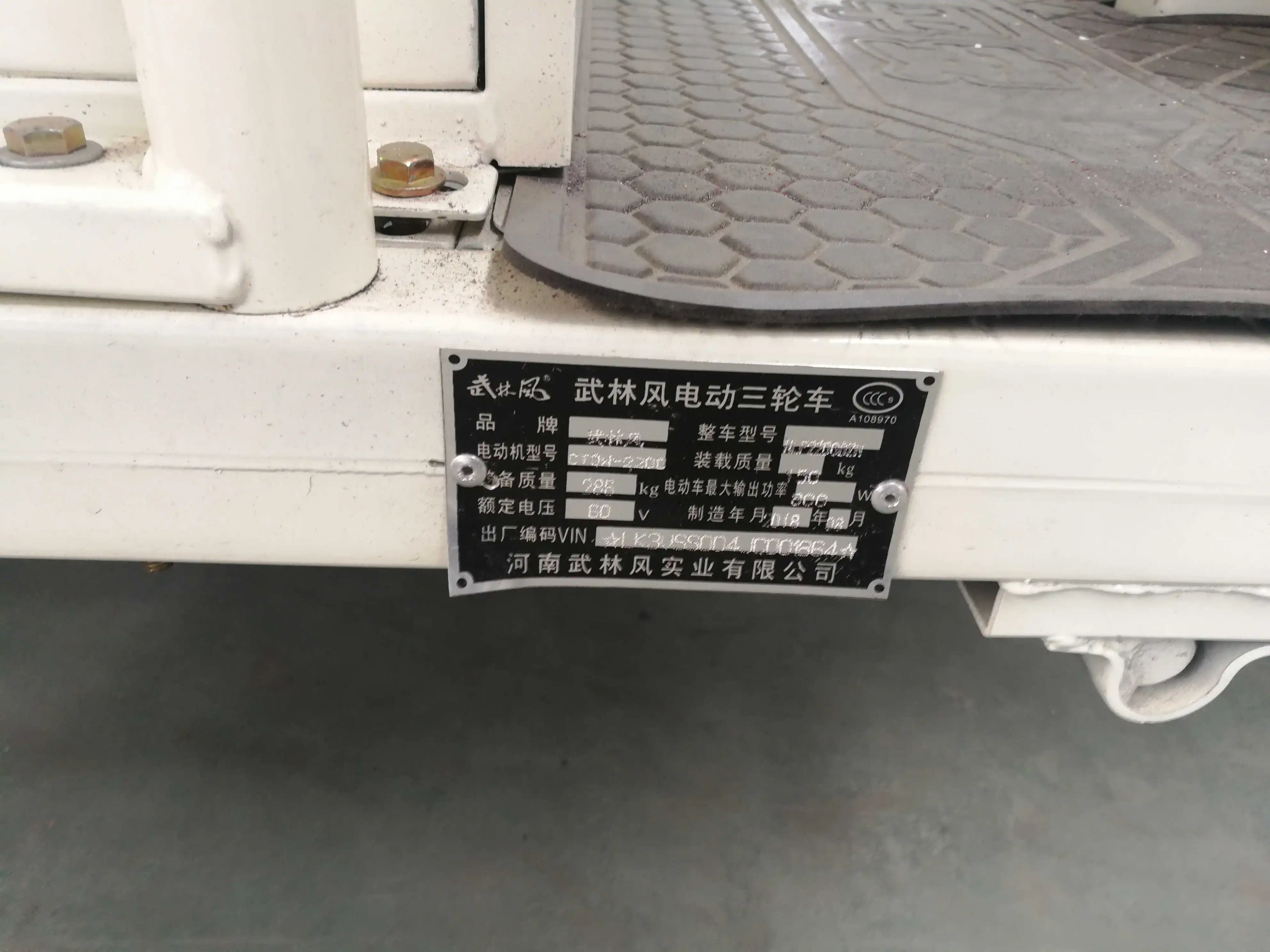 Small Refrigerated Van Vegetable Transport Truck Fruit Truck Mobile Fruit Freezer