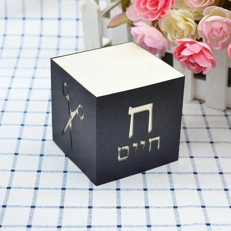 Scissor tzitzit kippah laser cut hebrew name personalized upsherin box for jewish 3 year party