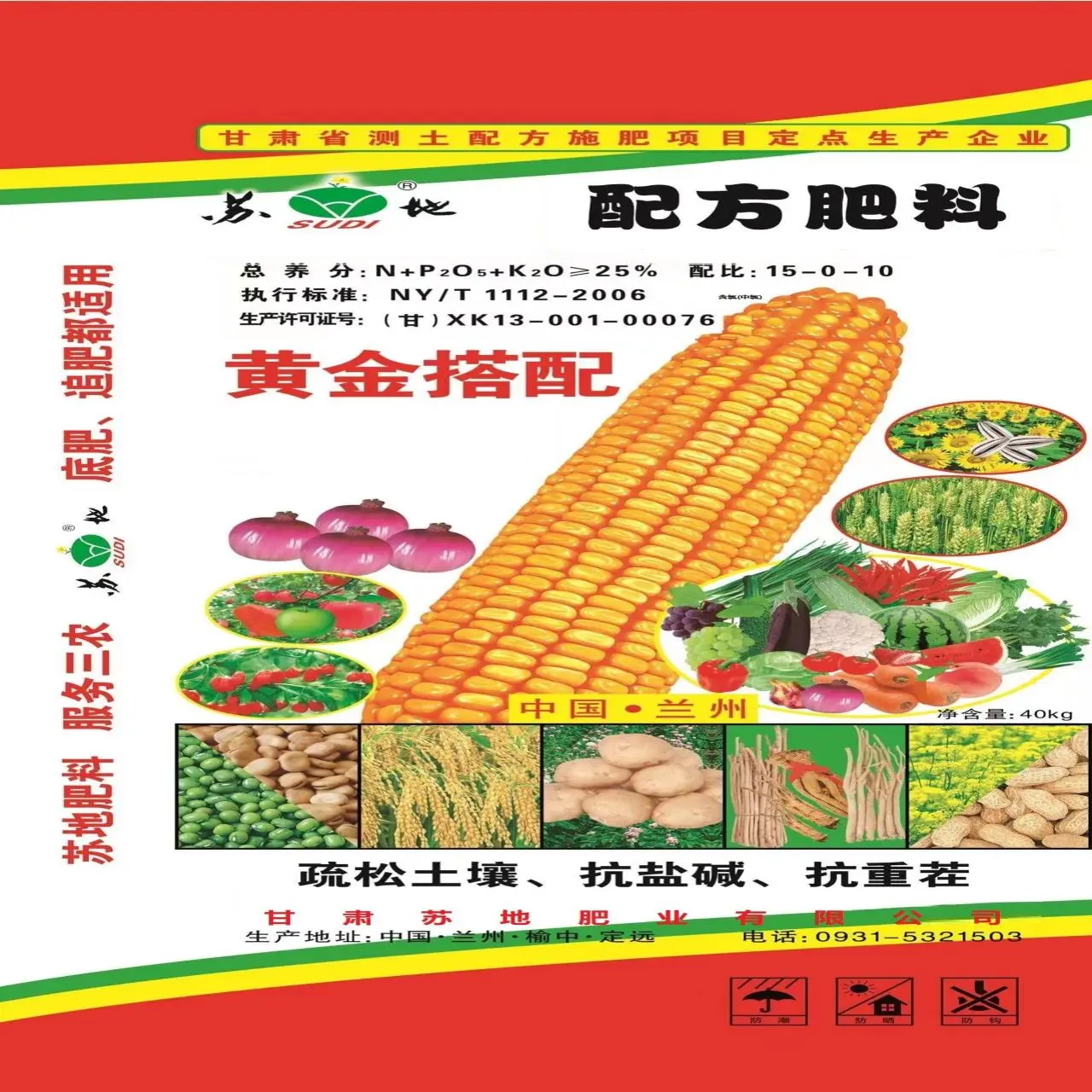 Superphosphate Ssp Compound Fertilizer Production Line Chemical Urea 15-0-10 Npk Compound Fertilizer