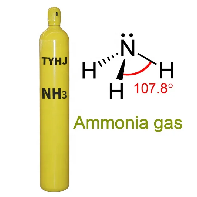 Цена безводного жидкого аммиака 99.9% NH3 gas