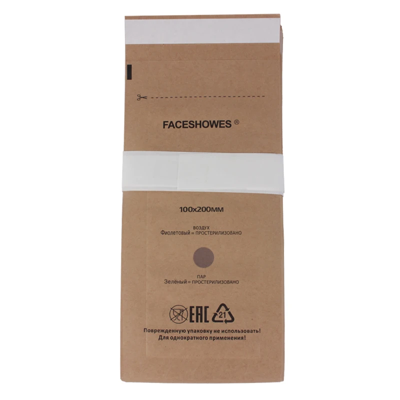 Dry heat sterilization self sealing kraft paper pouch for nail tools Self Sealing Sterilization Pouches