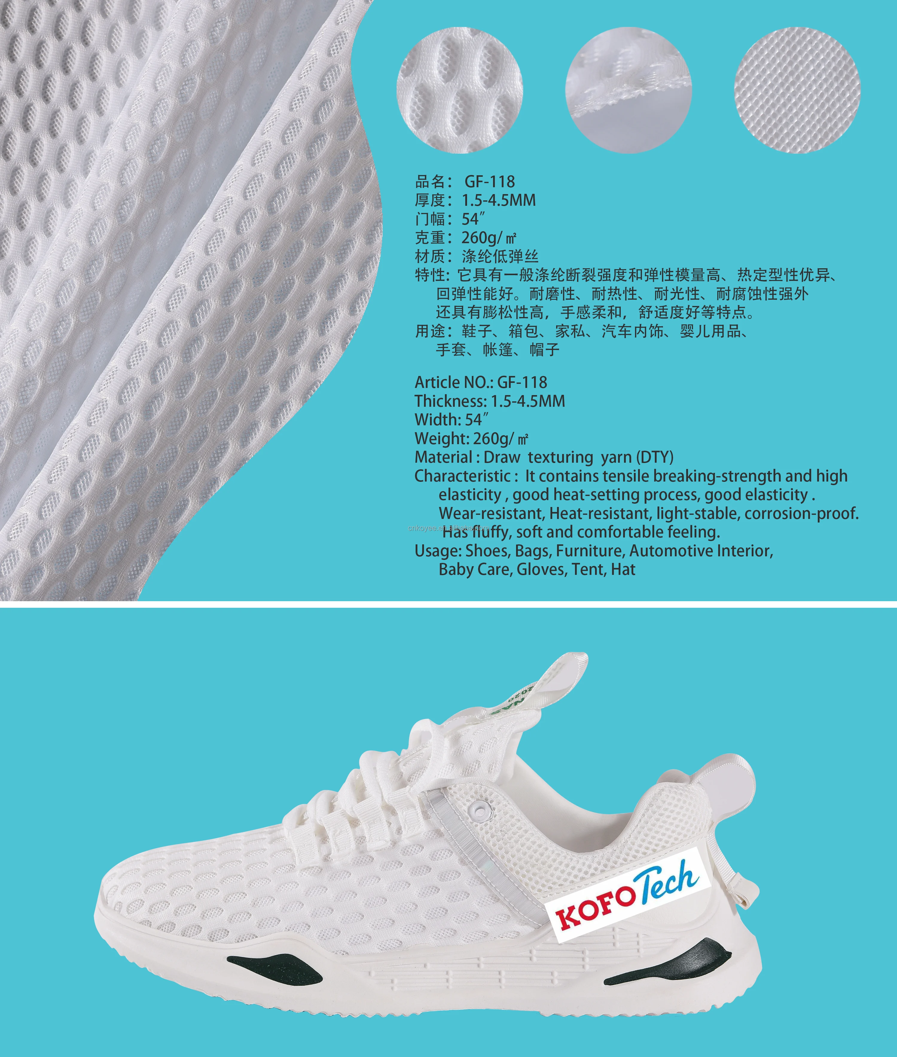 Oeko-Tex Certificated 100% Polyester 3d Spacer air Mesh Fabric for Home Textile Production Sandwich Honeycomb Bonded Fabric