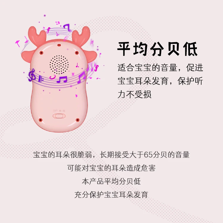  New Arrival Saft Chewy Soft Teether Baby Toy Smartphone