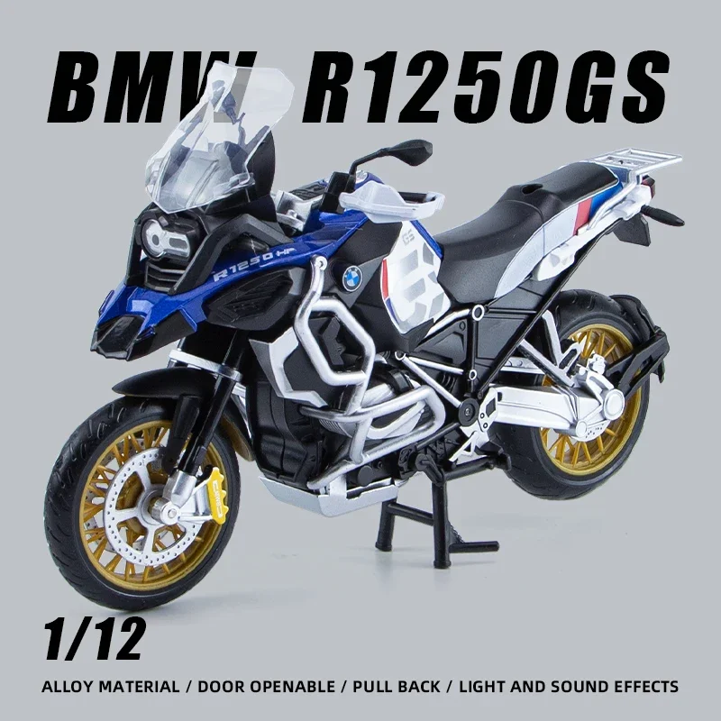 Модель мини-мотоцикла из сплава модель 1/12 BM R1250GS литая под давлением легкая игрушка для детей игрушек мальчиков коллекционный двигатель подарочной