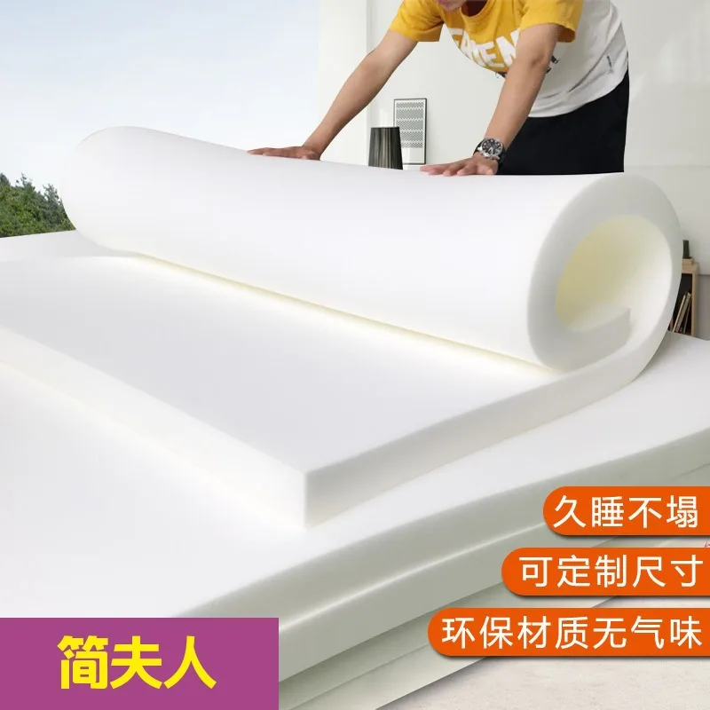 High density sponge mattress hard pad heavy body thickening high plus bed dormitory home foam cushion