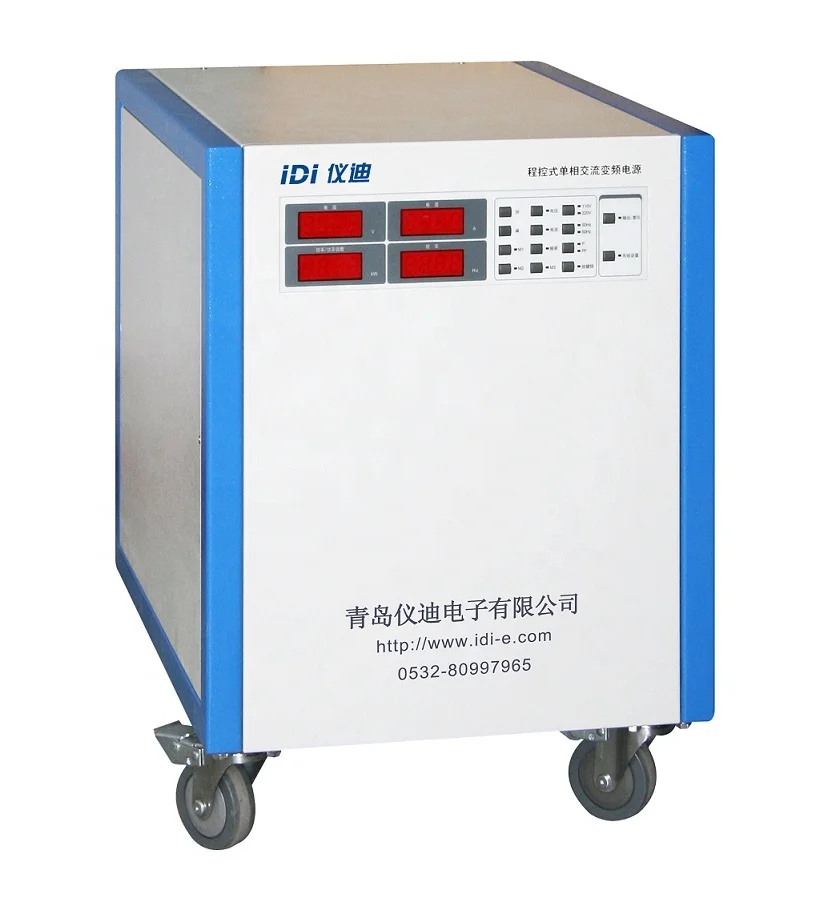CE Certified 81006S 6kVA 1 Phase Variable frequency ac power supply Programmable AC Power Source