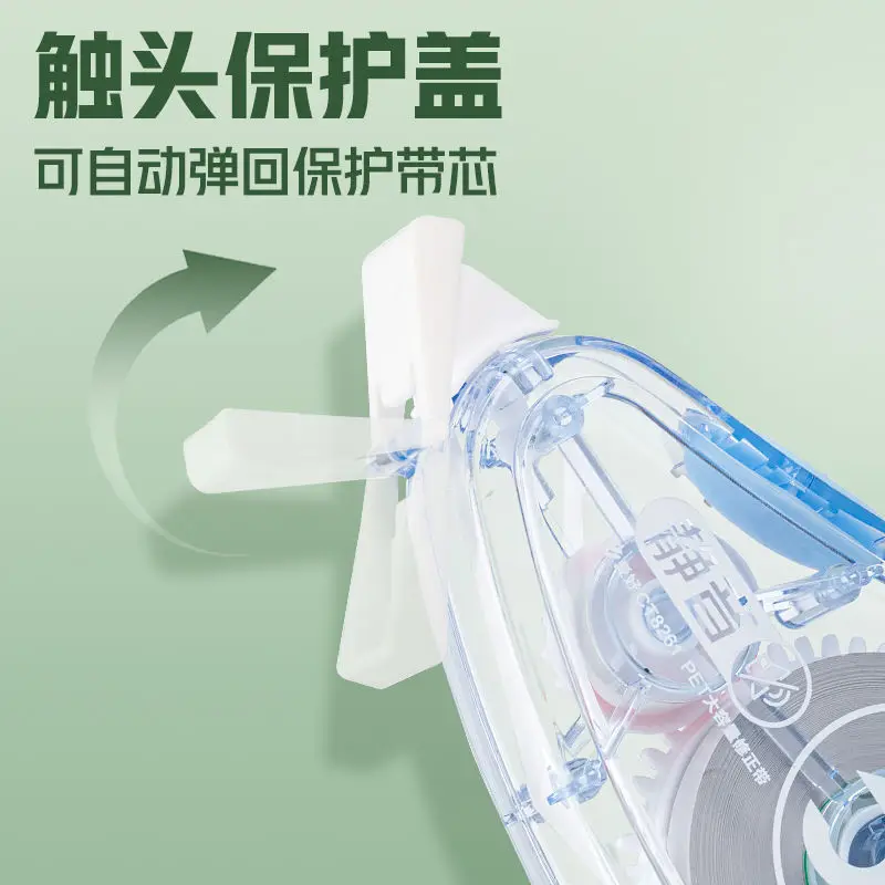 Student Cute Korean Stationery Corrector Tape Erase Duct Tapes Writing Pens Correction Tape 1PCS CT8261 Mute Pet Beige Non-Skid