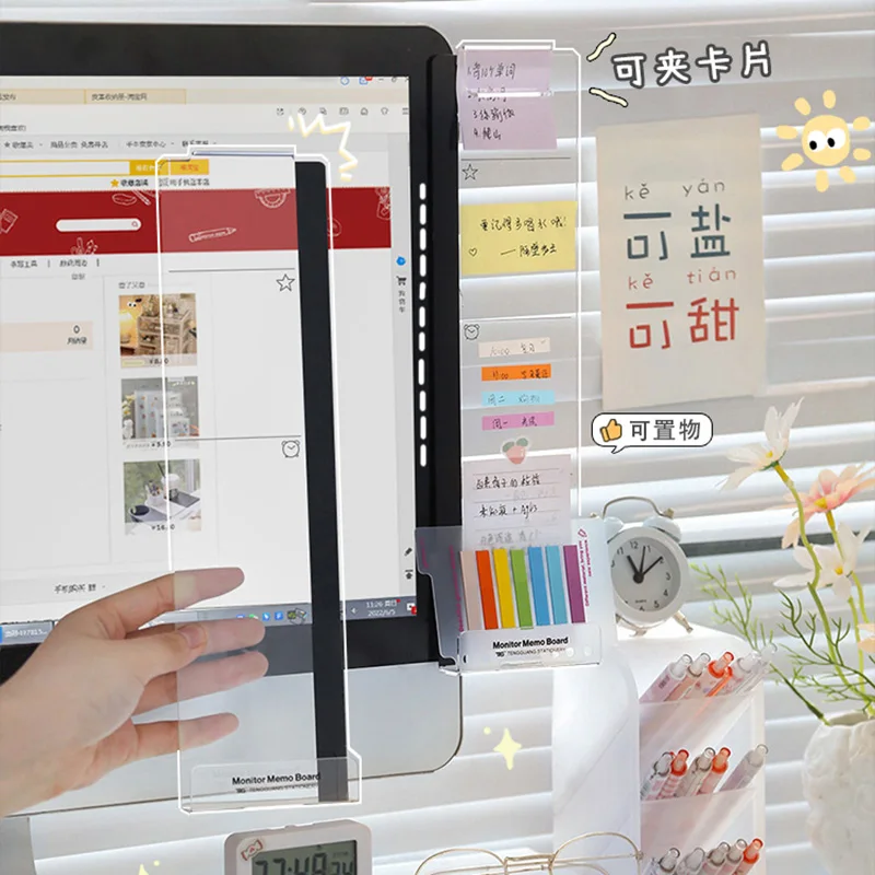 Computer side label sticker display side of the screen note clip message board reminder memo artifact