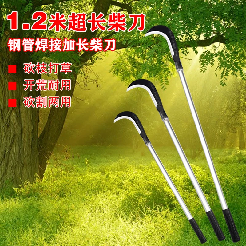 40 см 60 см 80 см 100 см длинная ручка трава для прополки зерна сельскохозяйственные ручные инструменты серп