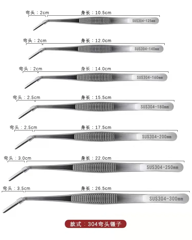 Top Quality Low Price 304 1.2Mm Stainless Steel Surgical Tissue Laboratory Tweezers