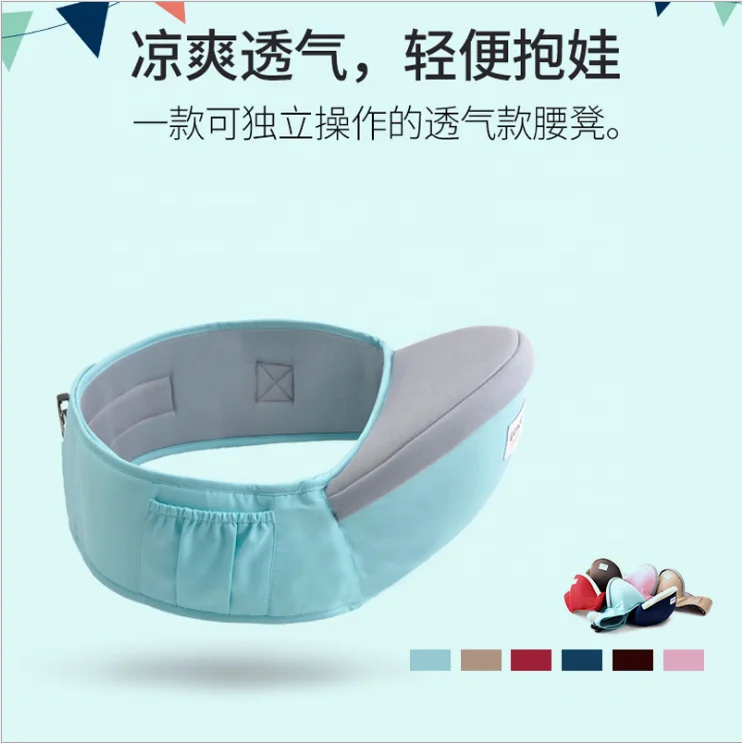 Baby waist stool baby carrier single stool multi-function front cross-hung stool