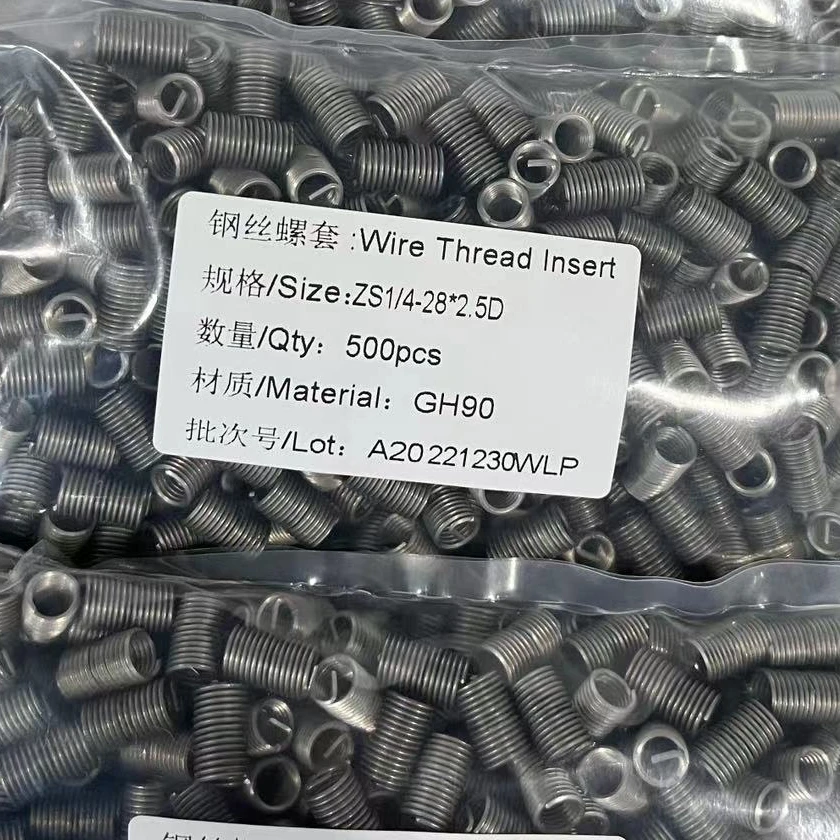 Настраиваемая Втулка из нержавеющей стали и пластика