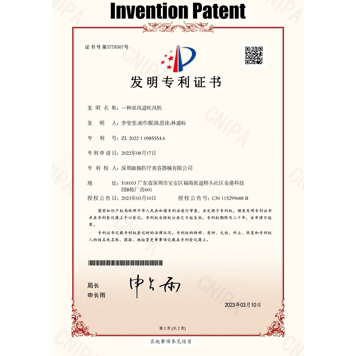 2024 Newest Product hair dryer Super High Speed BLDC High Quality 110000 RPM Electric Brushless Blow Dryer