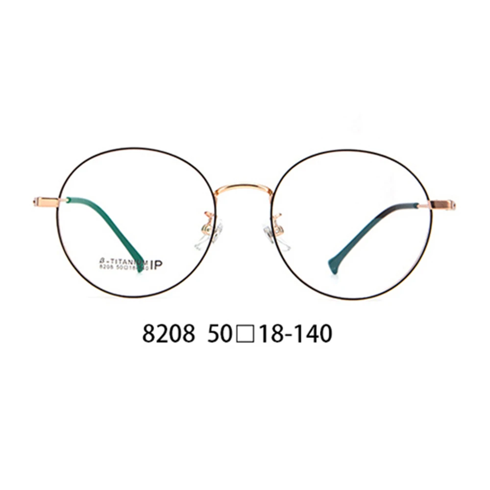 HY8208 High Quality IP Plating Beta Titanium Eyewear Metal Gafas Eyeglasses Optical Frames