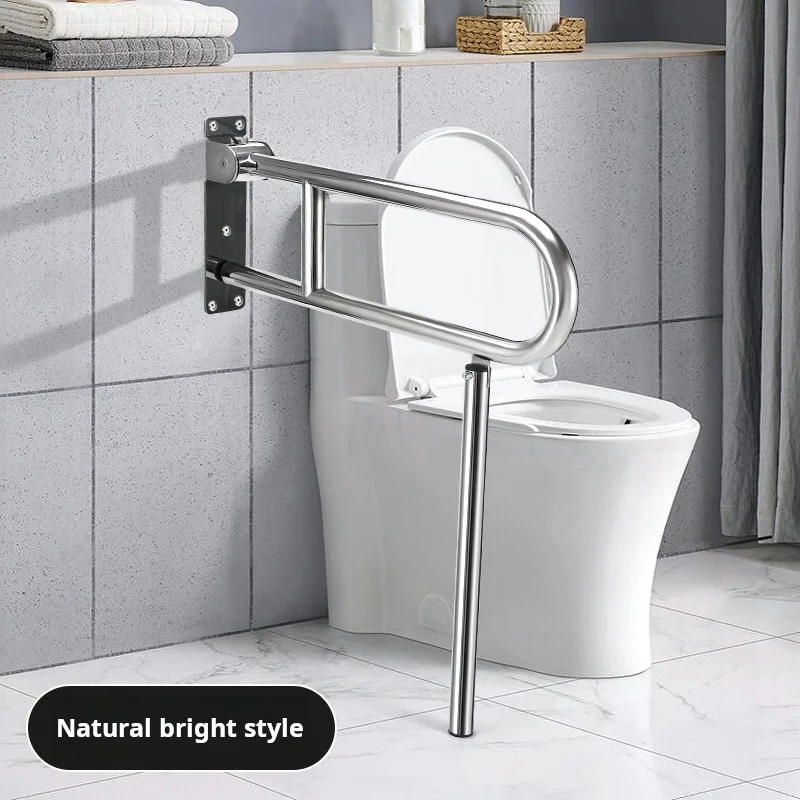 304 Stainless Steel U-Shaped Folding Armrest Barrier-Free for the Elderly & Disabled Toilet & Bathtub Handle for Bathroom Use