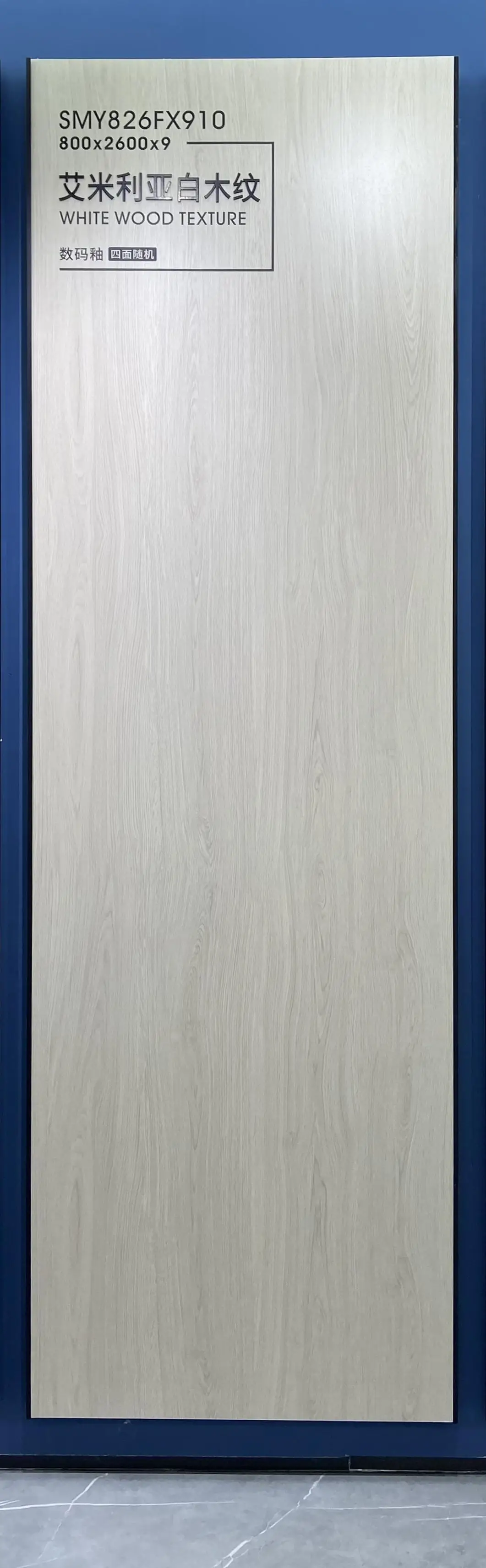 White Wood Texture of porcelain slab and sintered stone 2.08sqm for Tv,sofa background,bathroom sinks and basins from Foshan