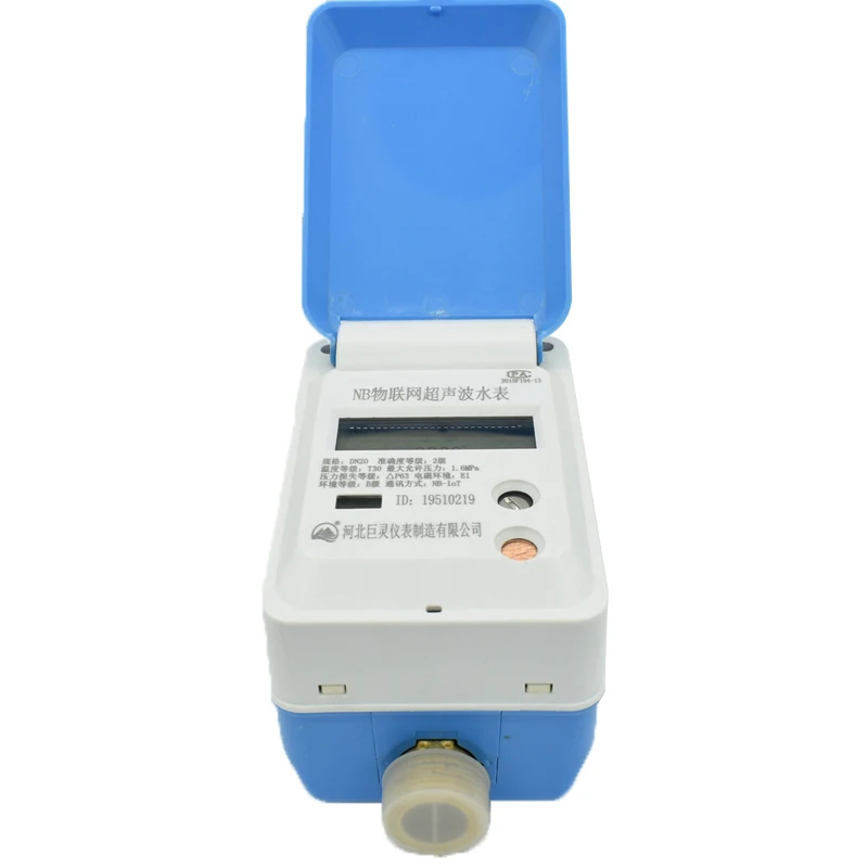 NB IOT ultrasonic water meter CE certification