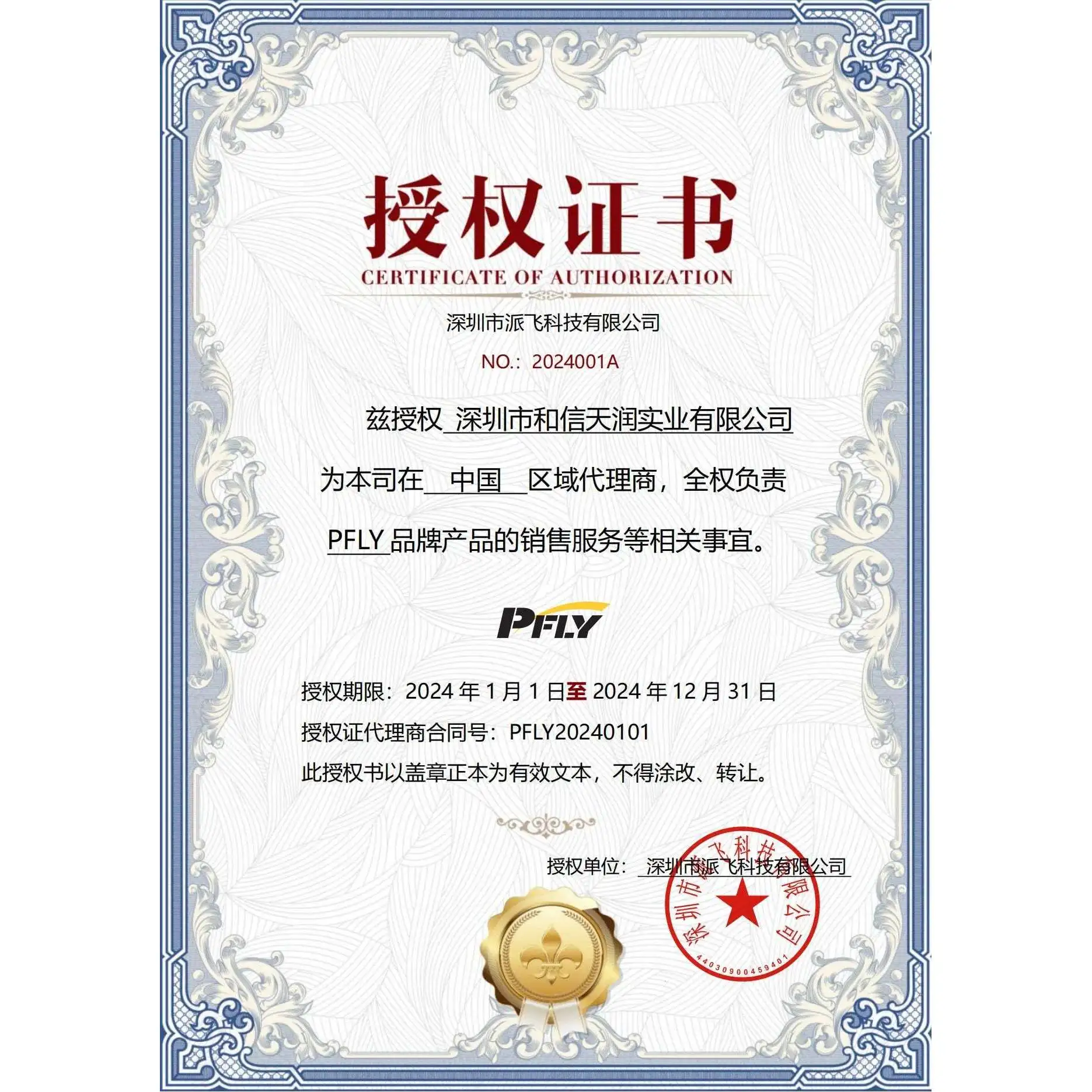 Foxeer антенна леденец 4 плюс + FPV 5 8 Г 2.6Dbi RHCP SMA RPSMA UFL MMCX Omni LDS Антенна для гоночный Дрон