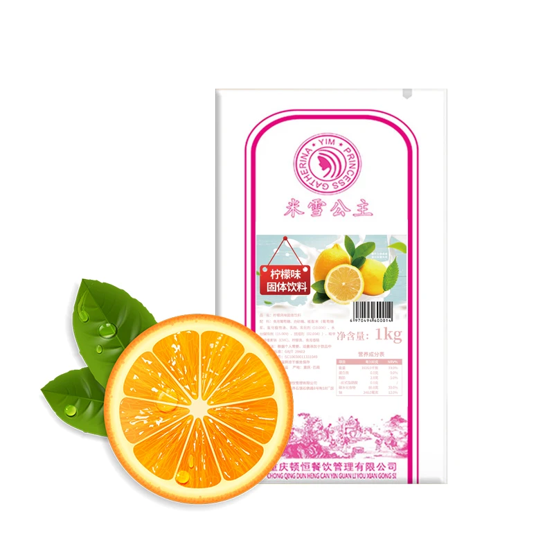 Порошок лимонного фруктового сока, 100% натуральный экстракт 1 кг, сладкий лимонный аромат для молока, чая, молочный коктейль, напиток, торт