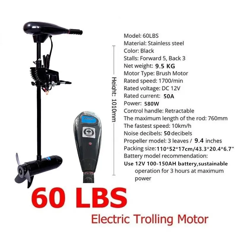 Solar Marine 60lb 12V Electric Outboard Brush Motor Trolling Fishing Boat Engine