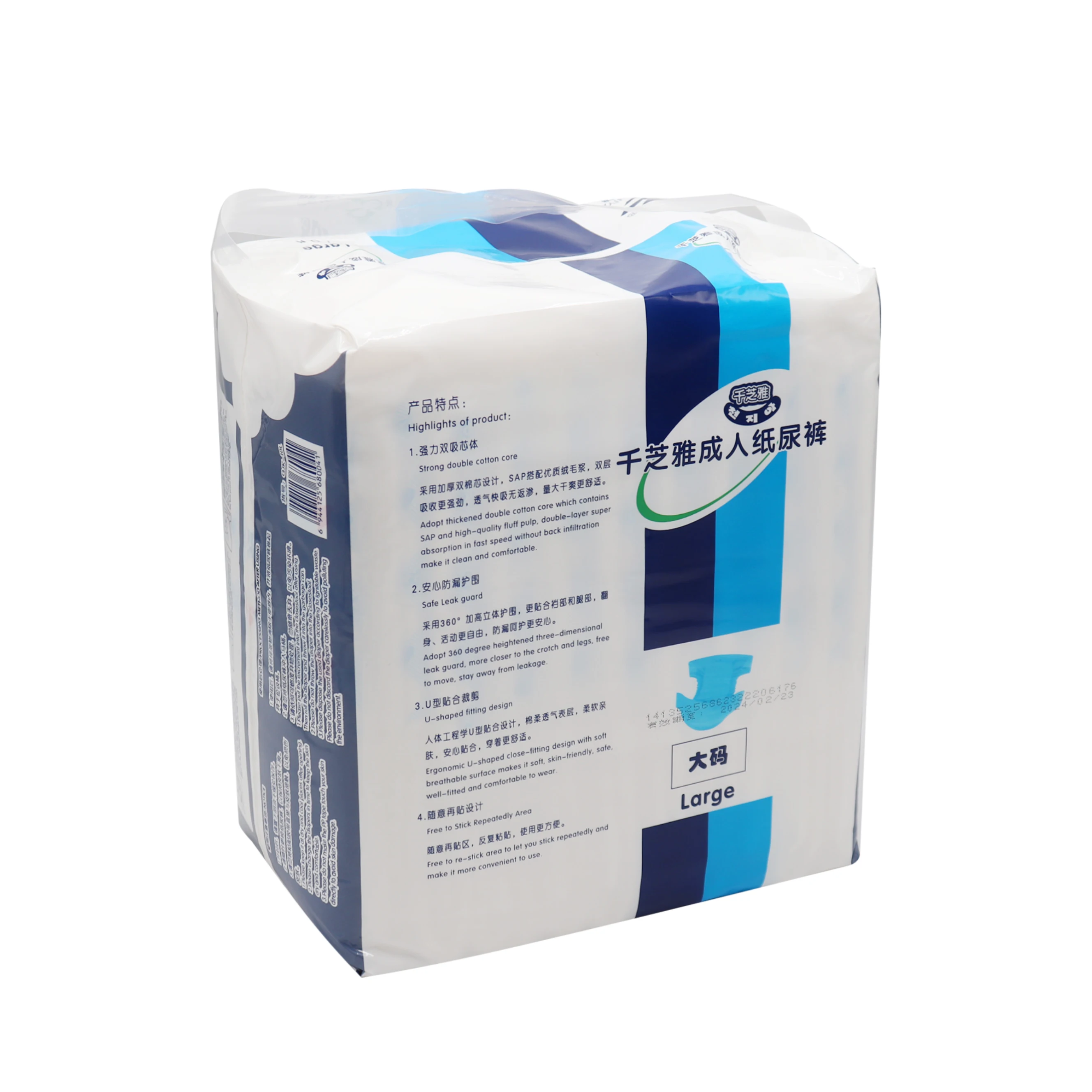 Adult Diaper High Absorption XL Pulp for Senior citizen OEM Design SAP
