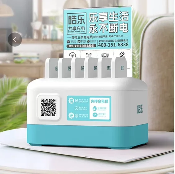 
Public 5000mah rental smart shared charging station 6 ports public sharing power bank with logos Hotel Club Hospital 