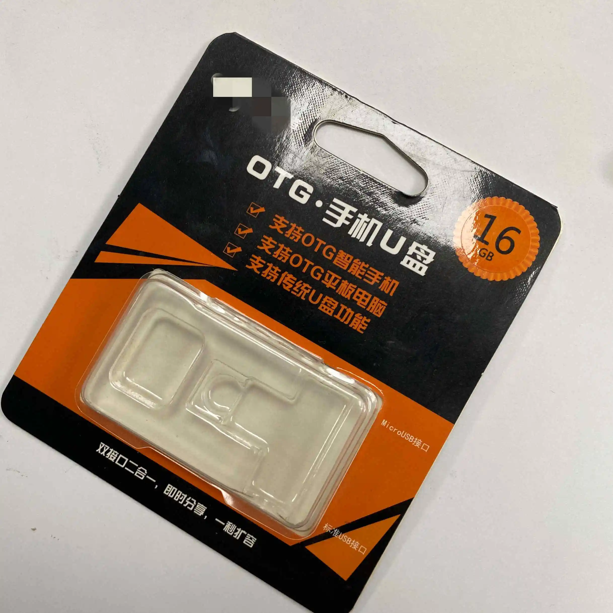 Wholesale heat seal blister cards packing for USB memory card Small MOQ custom trap blister packaging