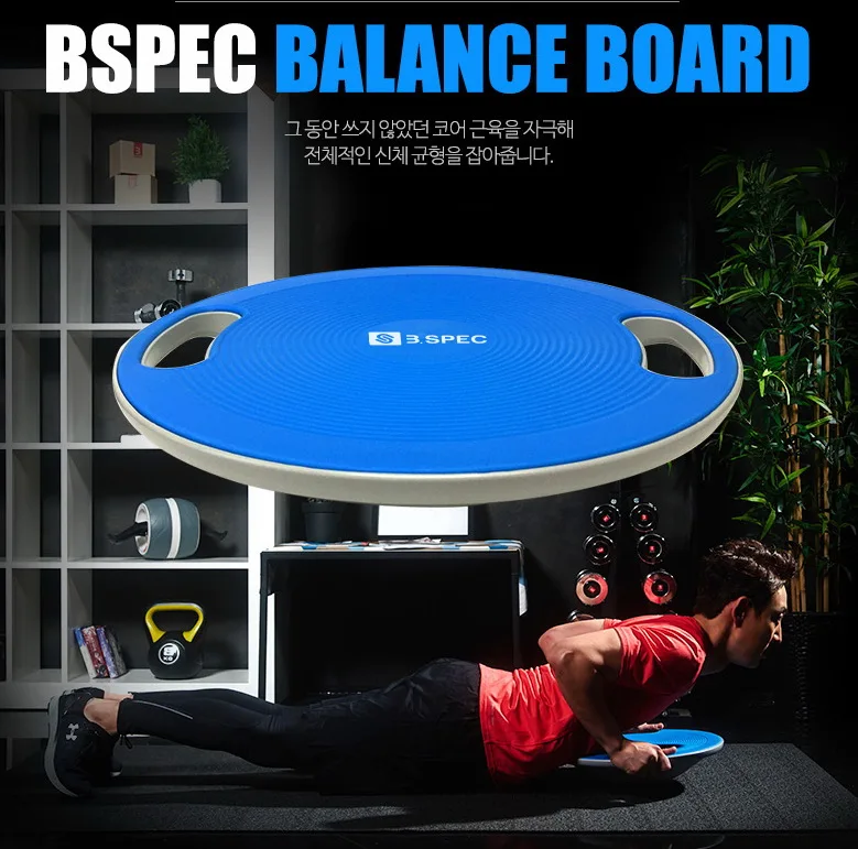 
2021 Balance Board Push-up Board Squat Stretching Pilates Yoga Wobble Panel Plank Board 