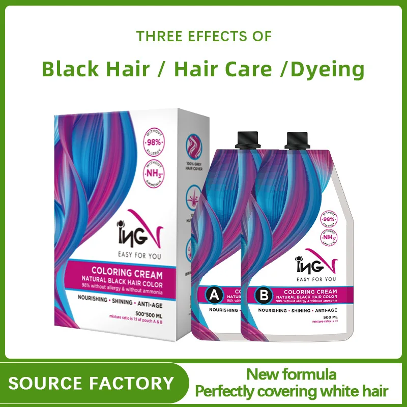 Factory Wholesale Natural Coloring Cream Ammonia Free Hair Color Black Hair Dye Shampoo For Salon