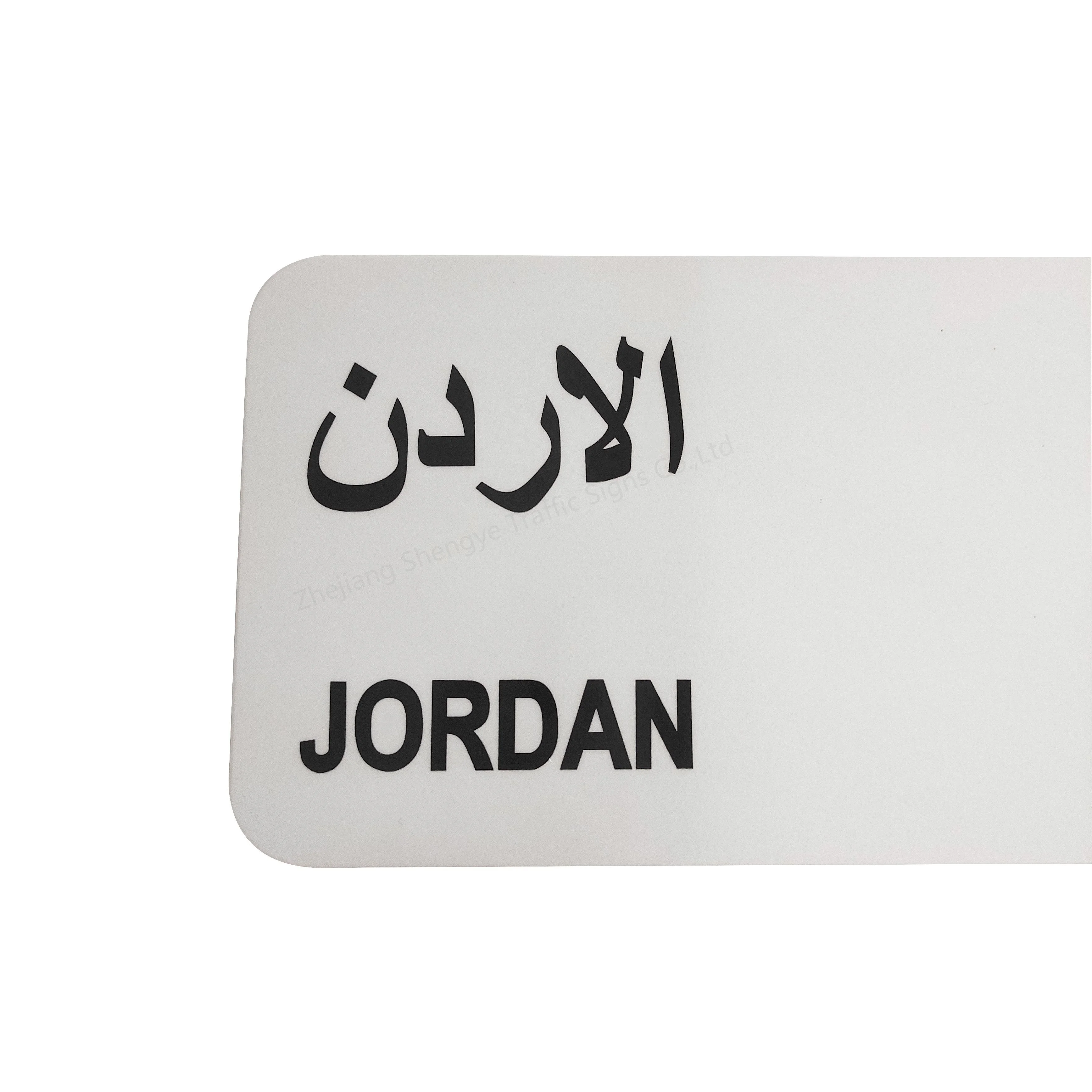 Factory Direct Sale Custom Embossing Aluminum Car Number Plate With Reflective Film Sublimation License Plate Blank