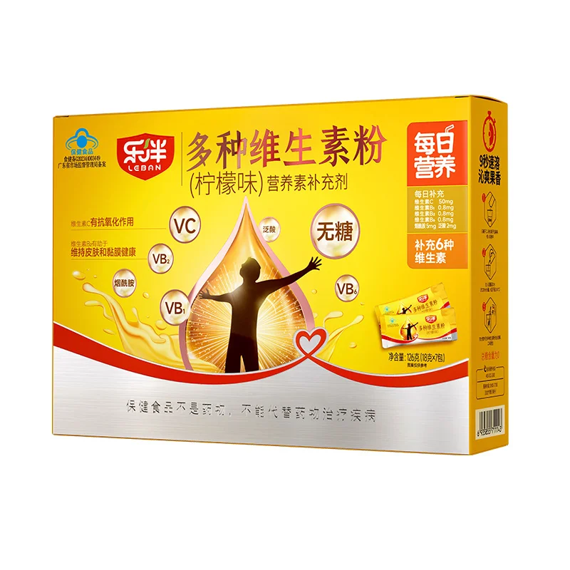 Sugar Free Whey Powder SPI Animal and Plant Dual Protein Powder Healthy Supplement Manufacturer