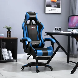 gaming chair computer home office red scorpion pc racing game modern luxury high quality chairs cheapest with optional footrest
