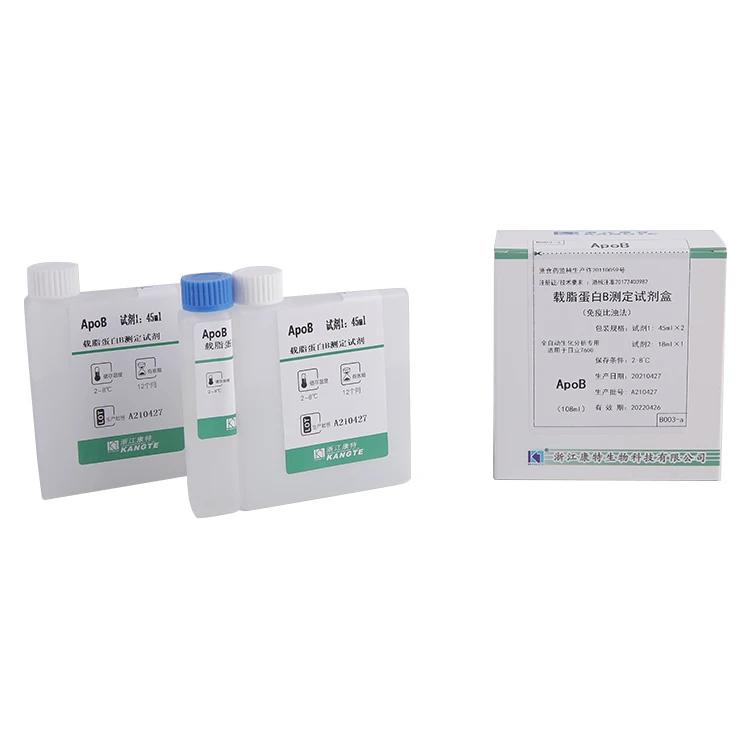 ApoB Apolipoprotein B набор для анализа иммунотурбиметрический метод химический лабораторный реагент Biochimy