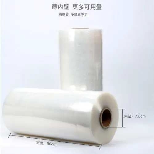 Китайский производитель jiangsu xing ya plastic technology co ltd, стрейч-пленка 20 микротонов 500mx30, стрейч-пленка для упаковки поддонов
