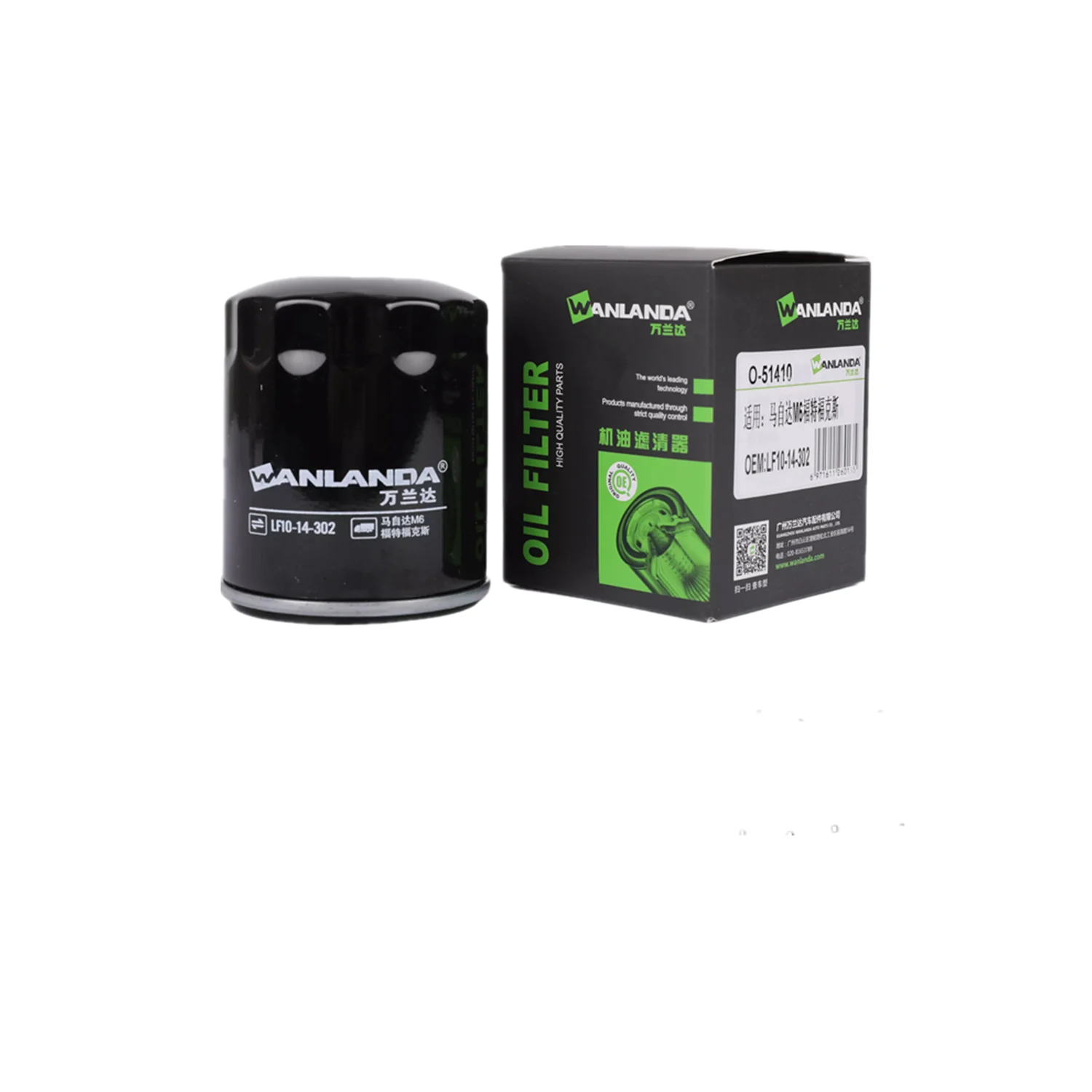 High Quality Wanlanda Brand oil filter for Mazda OE NO :LF10-14-302