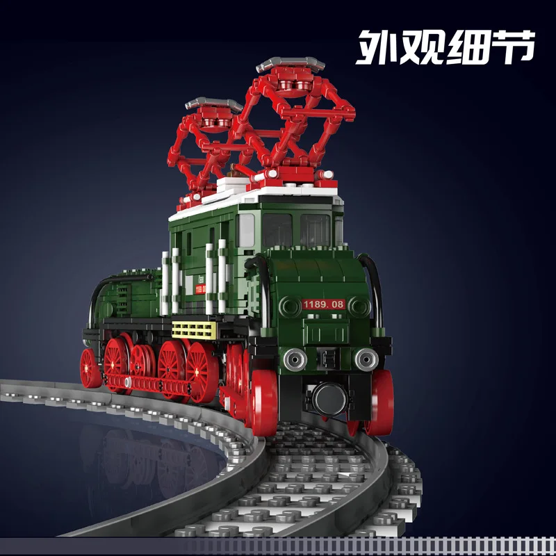 Mould King Moc 12023 Electric Locomotive Track Railway Model Educational Building Block Set Creative Diy Plastic Boys Train Sets