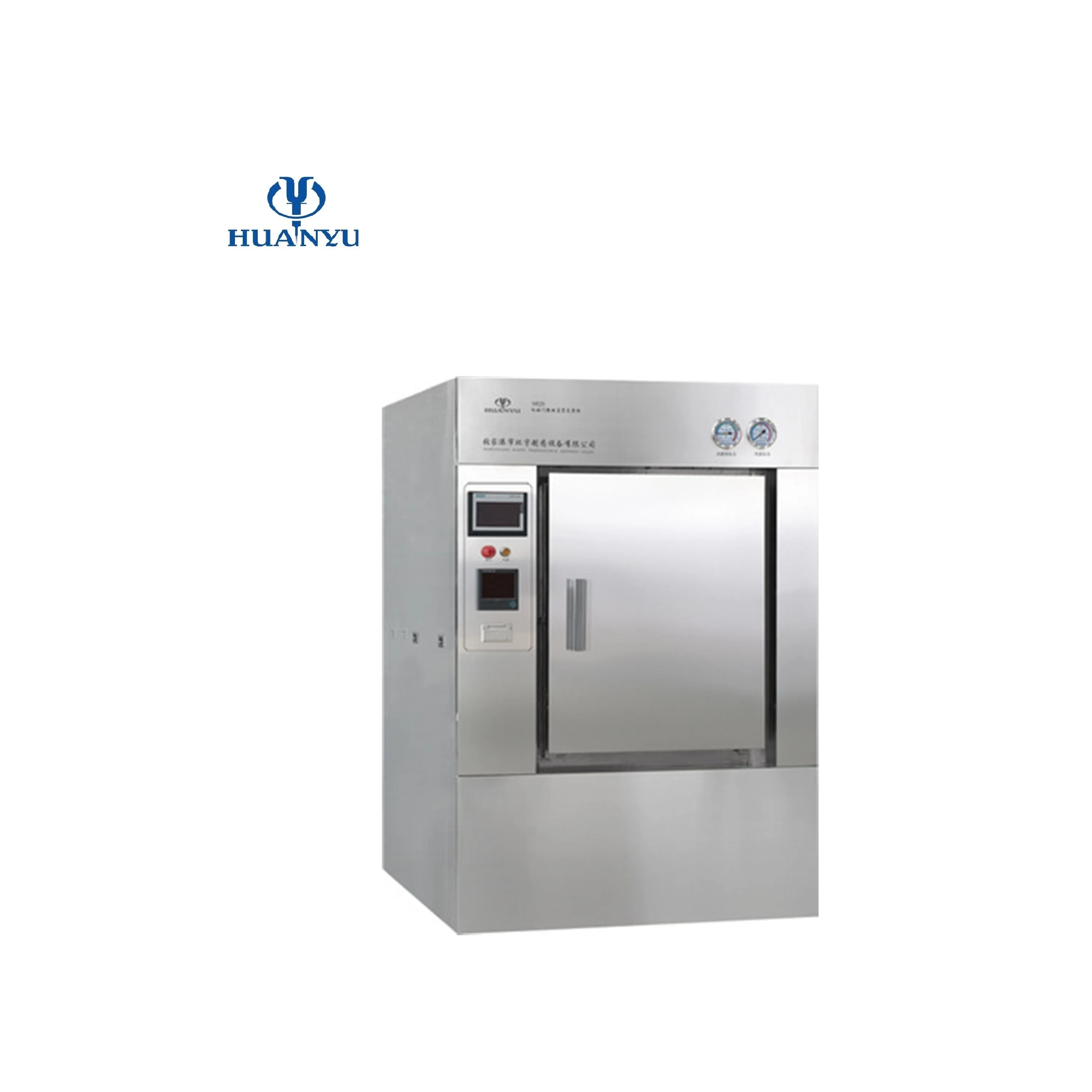 pre vacuum industrial autoclave from china