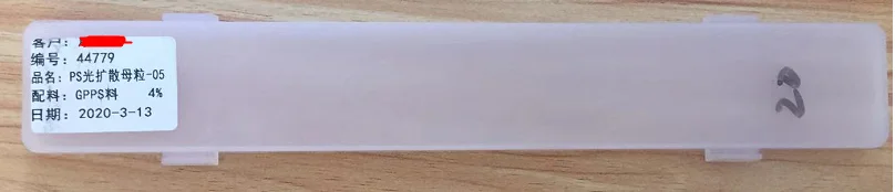 high haze high transmittance light diffusion masterbatch