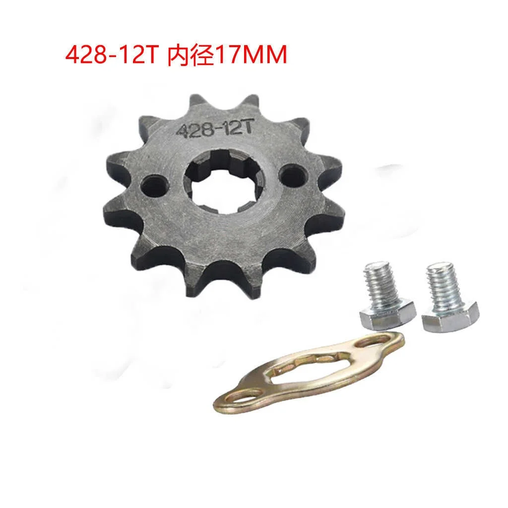 Motorcycle Parts 20MM/17MM ID 428 Small Sprocket 10-19T Tooth Flywheel