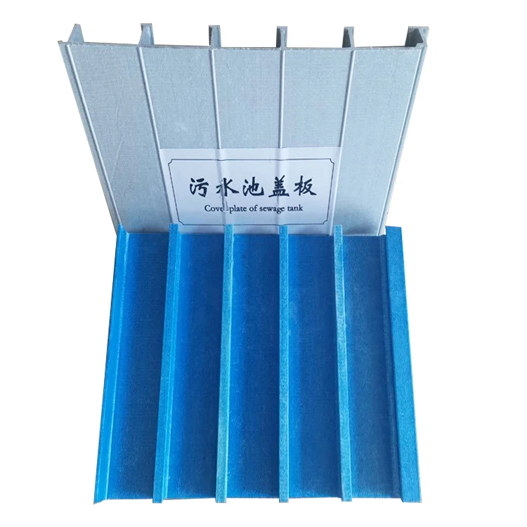 FRP sewage treatment plant waste water tank is covered with FRP odor proof arch cover plate and pultrusion cover plate