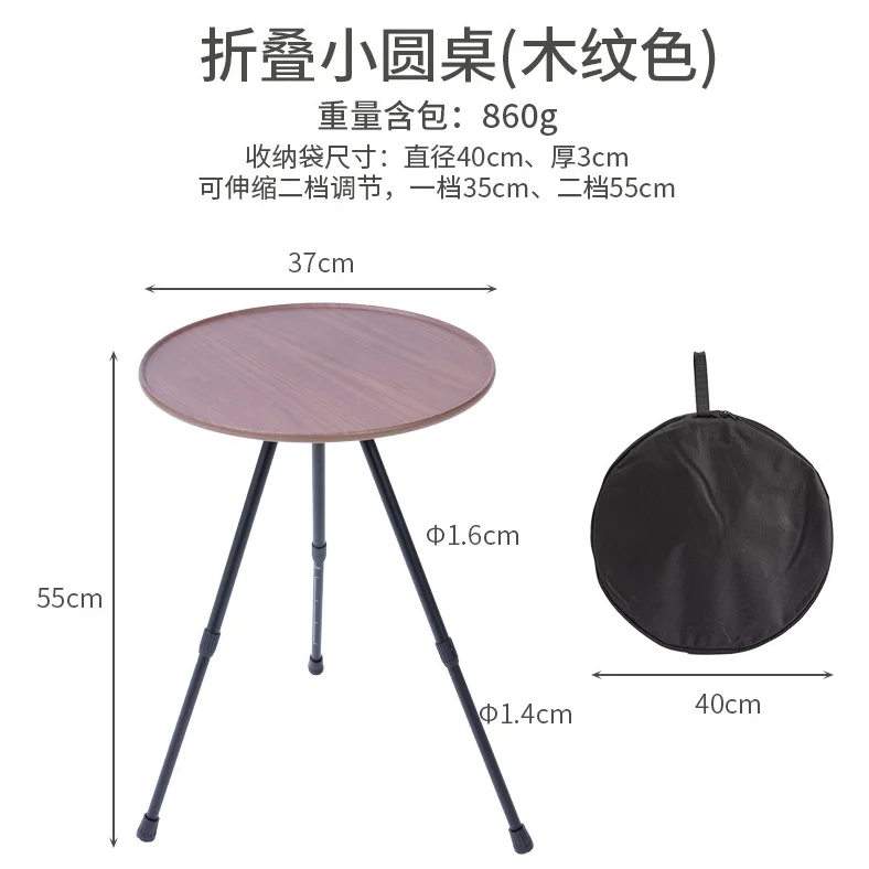 SOLO WILD  Newest aluminium picnic table foldable table with Height adjustable legs