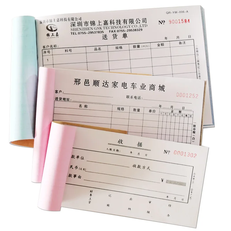 wholesale customizaqble bill receipt invoice book delivery receipt Customized 4-ply carbonless paper carbonless triplicate paper