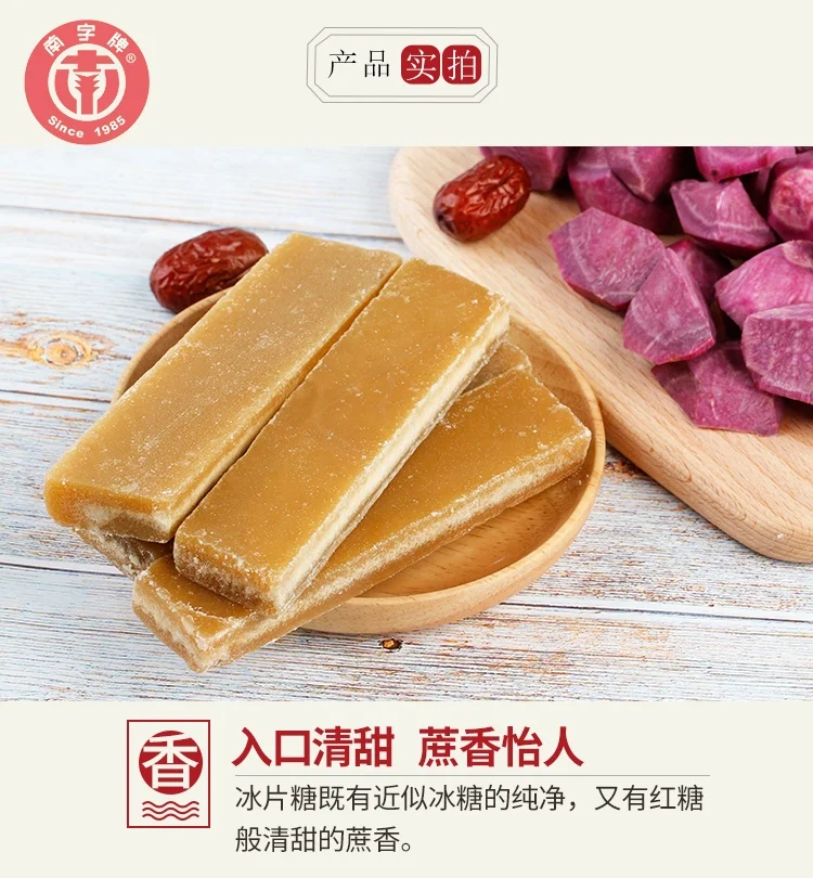 Organic Condiment Cooking Ingredient Sweetener Wholesale Price Brown Sugar Pieces Premium Quality